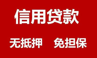 上海不看条件私人放款, 2023借款马上到账秒下款!